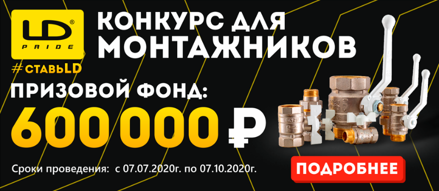 Сантехник Тверь Интернет Магазин